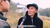 搞笑段子剧，大爷带小伙进城，以为从此走上人生巅峰