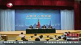 中国首次设立船舶油污损害赔损害偿基金将落户上海