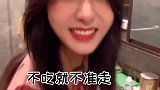 今天就让你们好好看看我的家庭地了聪姐姐. 聪姐姐的日常 沙雕迷惑行为 家庭地位最高的男人