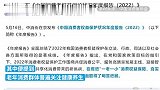 宁波老人执意花10万买2张床垫，老年消费群体值得关注