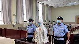 郭斌斌暴力抗捕刺死辅警案一审宣判：死刑