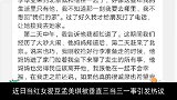孟美岐被锤知三当三，热搜热度却接连被压，她背景有多厉害
