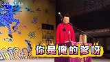 张云雷杨九郎跨越时间也要配一对儿，你是杨过，我是小龙女儿