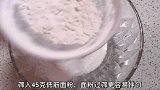 孩子嘴馋，妈妈自制蛋糕卷，口感柔软，放上夹心，孩子超喜欢