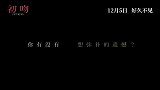 《初吻》今日官宣定档12月5日