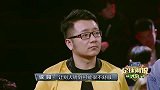 邵煊刻意模仿苏东解说 董路痛批：做作！