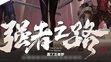 王者荣耀：如何快速的打上王者？这四点要记住！