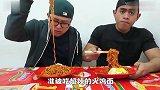 印尼小伙的极限挑战，带着朋友吃超辣火鸡面，朋友被辣的直吸气