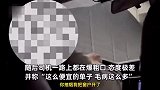 男子打特惠车嫌有烟味欲开窗，司机爆粗口怒怼：毛病这么多，滚下去！