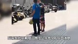 网传一遛狗男子强迫外卖员道歉，北京朝阳警方：男子已被行政处罚