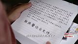 小伙刚来就看到朋友被恐吓的消息，立马把事情揽过来了