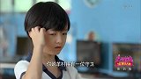 姑娘站在窗外看自己的孩子，却正好看到孩子被其他小朋友嘲笑