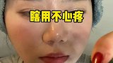 两杯奶茶就能拥有的美丽！嘟嘟唇绝绝子质感气垫软乎乎卸妆巨duang粉扑！到就是快乐！好物分享