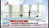 老年人组建摩托俱乐部 最年轻者60岁