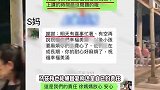 曝S妈开战汪小菲欠钱赖着不还，让马筱梅卖车抵债，聊天记录曝光