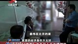 传奇：姑娘嫁给有钱人，谁料婚后被警察找上门，才知道他真面目！