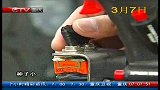 早新闻-20120308-记者打探“飞播造林”自动操作保证播种密度精度