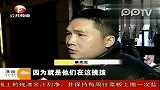 一块去按摩男士被摸私处遭骚扰