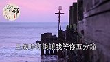 佛禅，陪伴是最珍贵礼物，无论你有多忙，请留出时间陪陪家人