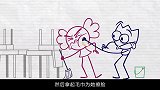 小美拒绝男生递的情书，结果受到欺负，铅笔人挺身而出，太帅了