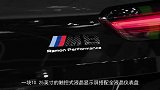 宝马又一“旗舰”！激光大灯带电吸门，4.4T+626马力