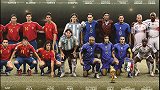 回忆杀！群星璀璨的06世界杯：大罗齐祖梅西C罗 谁是你的最爱