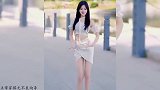 肤白貌美的小姐姐，大胆说出来
