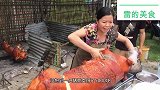 农村大姐趁过节烤乳猪卖 一只150斤 卖出5000