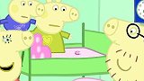 小猪佩奇：佩奇早上起来照镜子！(1)