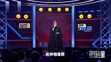 杨天真给笑果冲喜调侃李诞：运势再不好，就派人娶了我！