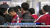 中超-15赛季-上海双雄同时回沪 申花拿下隔空德比-新闻