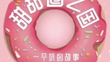都玩过黑洞大作战吧，那知道黑洞大作战的灵感来自这款游戏么？