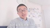 有钱人和没钱人的区别是什么？看追求稳定还是追求不确定性