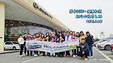 赵公山徒步