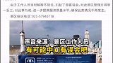 7月12日上海，沙滩景区游客要求开伞挡雨，工作人员提出收费200元惹争议 景区 收费