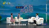 大医本草堂-20231024-长期咳嗽脾胃差，中医妙招两相调