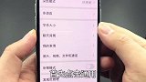 微信关闭这4个开关，立刻清除大量内存，简单实用，内存不足试试