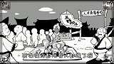口水三国：祢衡脱衣服跳舞，曹操说：不如许褚壮，没有郭嘉白