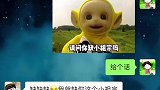 我就缺你这个小祖宗