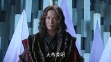 妖帝得知哪吒真身，竟是灵珠子转世，下一秒就要把他炼成丹药吃掉