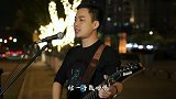 吉他弹唱邰正宵《千纸鹤》，熟悉的经典老歌，越听越有味道