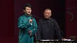 郭德纲的一众徒弟啊，孟鹤堂还说着说着哭了，笑死个人咧