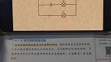 直播全套初中物理，基础不好的同学有救了！