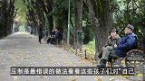 为什么孩子顶嘴_7个生活小常识会让家长有所启发！