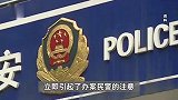 女子偷走前男友40万现金，全部换成练功券，男子打开柜子后傻眼