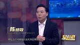 陈明敬：一“国”一梦一情怀