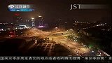 热点-实拍南京汉中门高架桥爆破瞬间