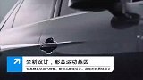 B级豪华轿车的标杆，如今全新升级，30万起售，能继续领跑？