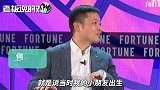 何小鹏谈“二次创业”：50岁前退休太早了，想去做件不一样的事情
