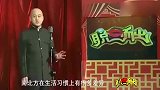 方清平单口相声：北方人与南方人的差异，引观众爆笑不断